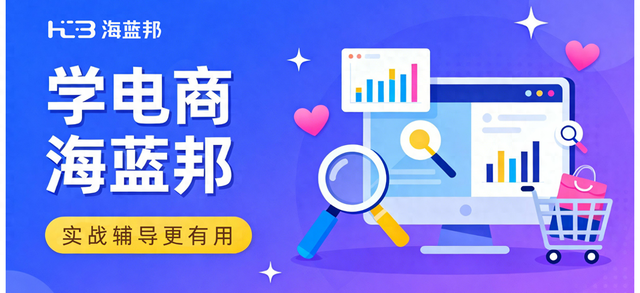 如何优化天猫链接（淘宝天猫搜索排名冲首页）