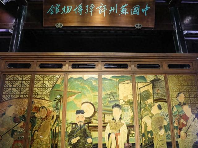 别跑空！苏州一博物馆今起临时闭馆