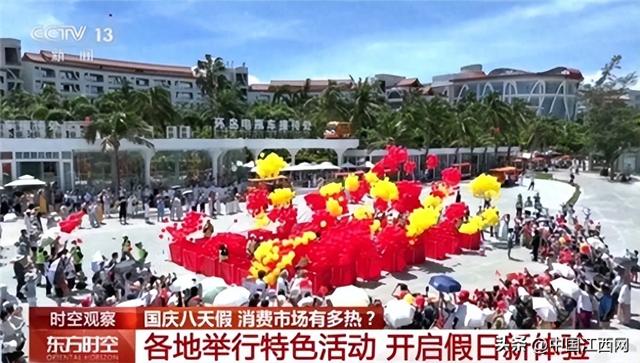 国庆中秋假期消费市场有多热 袁州《乡愁宜春》火爆