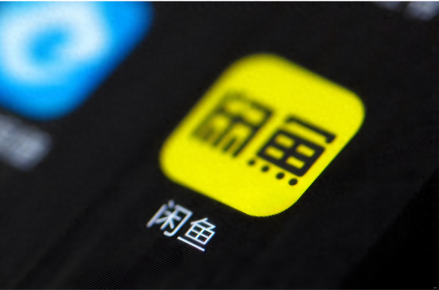 闲鱼蟹卡暴雷！上百人无法提货，“灰色狂欢”谁在纵容？