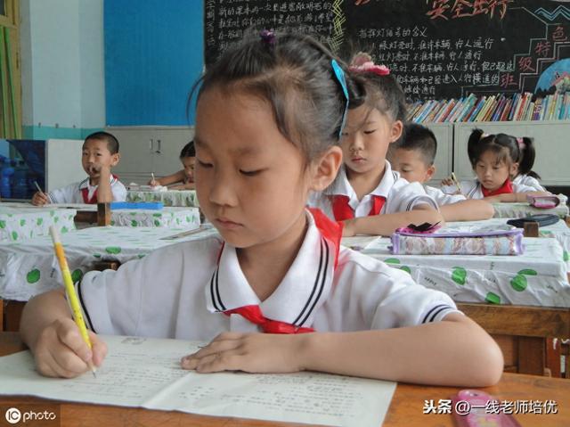 递怎么组词（统编版小学语文六年级上册第16课盼重点知识点课件）