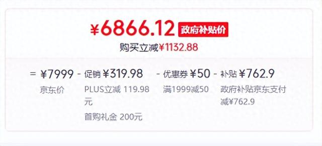 没国补券，怎么买RTX5070显卡笔记本？可看这款，不足7000元