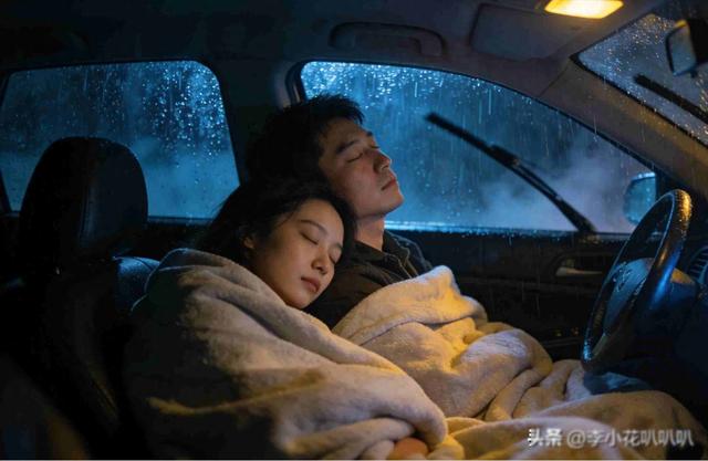 深夜车里盖件羽绒服，竟成了信任崩塌的导火索