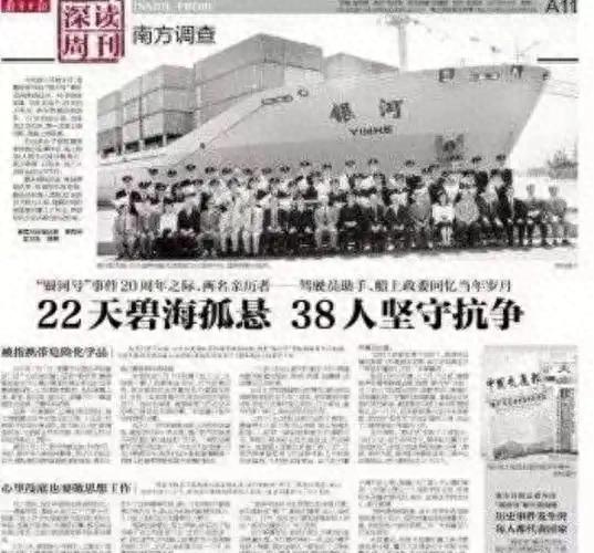 往事并不如烟 中国“北斗”路上那些令人余味悠长,励志奋进的往事