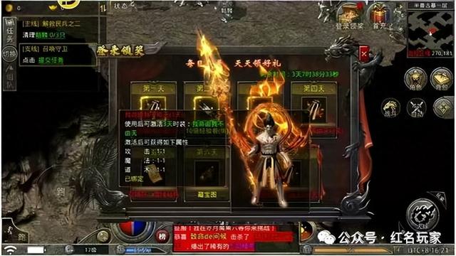 原始传奇超变态版本（原始传奇三大职业新技能全面解析战力提升关键指南）