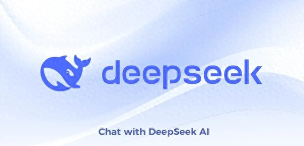 DeepSeek发布V3.1-Terminus 支持128K上下文双模式运行