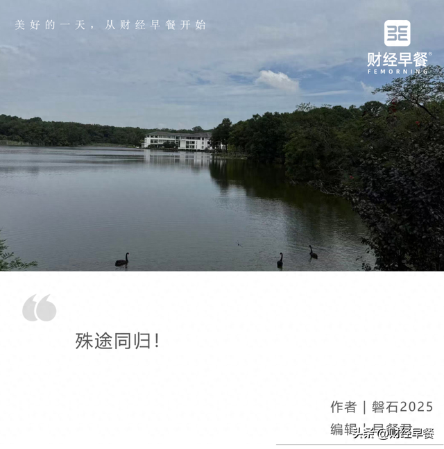 暗战升级！格力与小米的不同“芯”路，谁将主导未来？