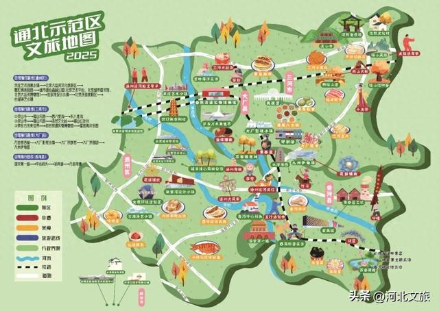 想玩儿看这里！通州北三县文旅地图来啦！