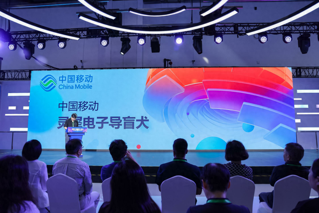 中国移动“灵犀”电子导盲犬发布，可主动导航，AI大模型对话交流