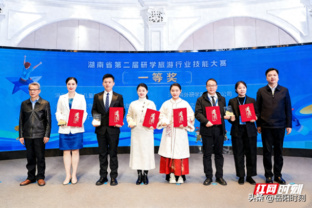 狂揽3金1银2铜！岳阳研学省赛实力出圈