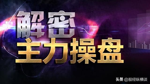 问小白-为什么股票卖出后就涨，不卖就跌？我整整读了10遍，太透彻了(1)