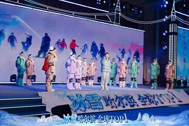 亚布力旅游度假区：身份证带“思嘉”“佑”字游客免费游玩熊猫馆