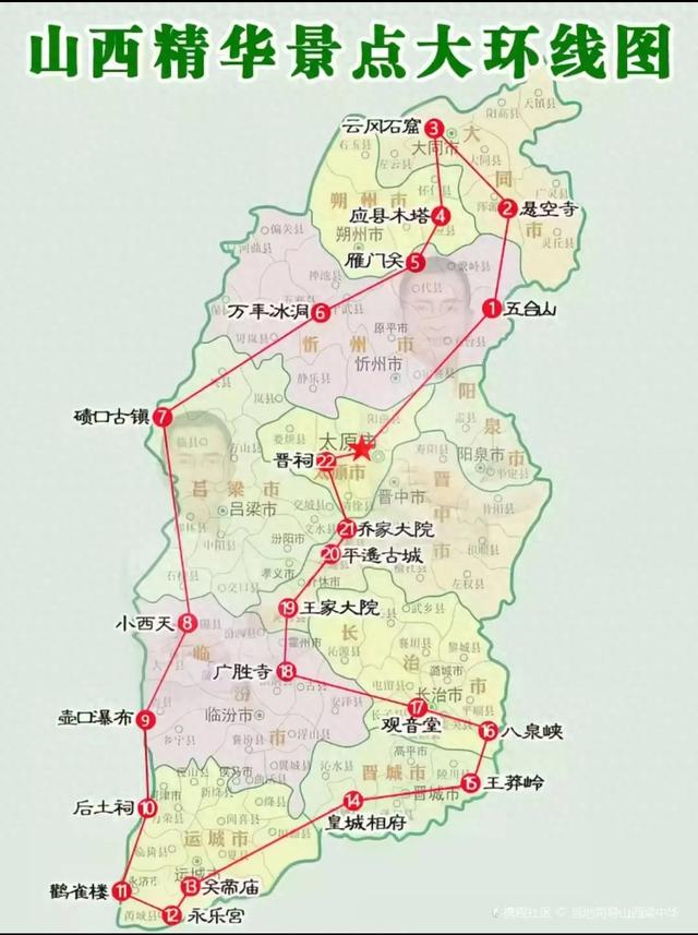 三晋六景，解锁山西绝美风光与千年古韵