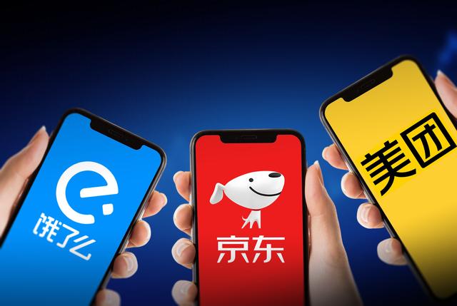 京东外卖、饿了么、美团宣布试点取消骑手超时罚款