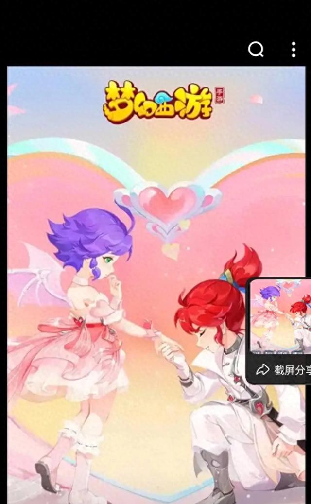 梦幻校园怎么不能玩了（梦幻西游手游oppo服将要关服）