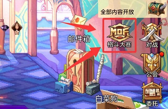 dnf自带各种小游戏（DNF手游5大隐藏活动再曝光）