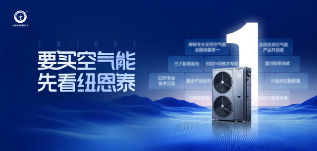 2025年9月 第23页