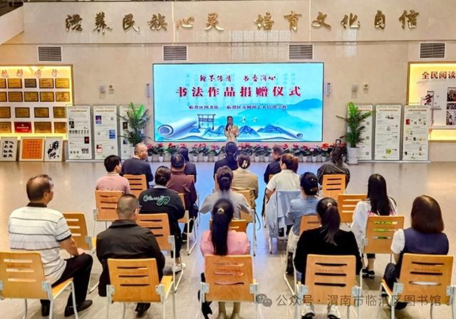 2025年9月8日 渭南文化旅游资讯微报（组图）