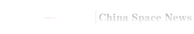 栾恩杰：中国人的脚步将越走越远 领导宇宙的新潮流