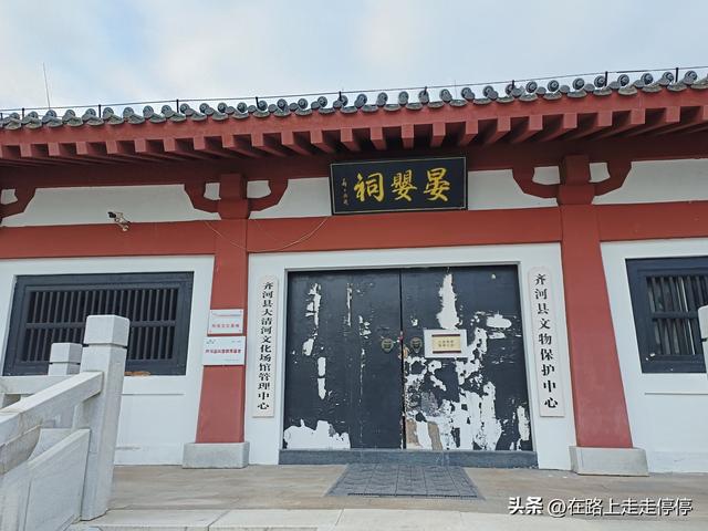 游齐河晏婴祠、碑廊、齐州塔