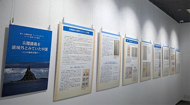 胆大包天！日本拿出三份“铁证”	，要强抢钓鱼岛，解放军硬核回应