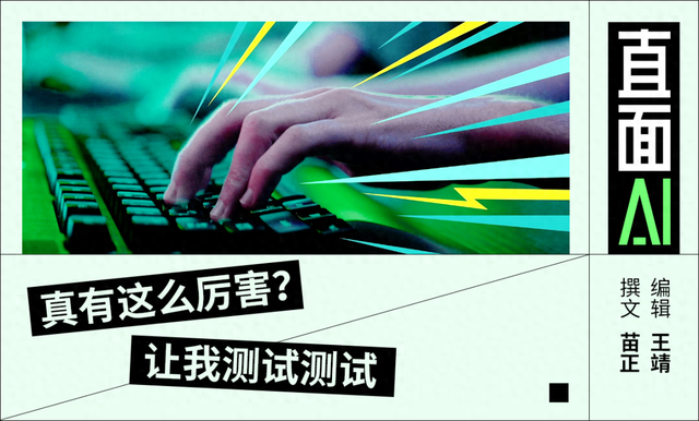 拿了30个冠军的腾讯翻译模型，实际表现又如何？