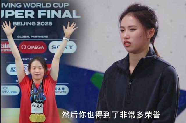 泪目!陈芋汐因舆论压力大而反复撞墙	，却说：准备慢慢打开评论区