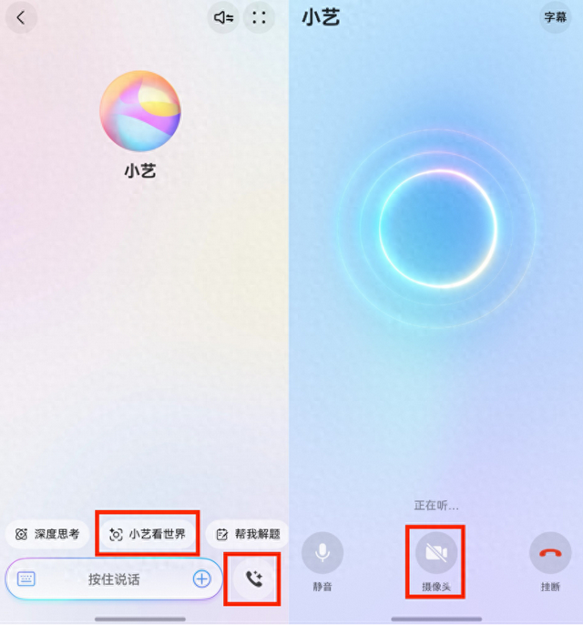搞定娃的“十万个为什么”，西安之旅多亏“小艺看世界”