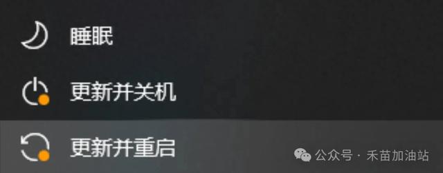 电脑点击关机后自动重启（点了关机）