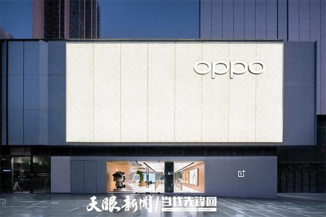 大城小店丨手机卖得好，贵阳OPPO旗舰店有啥“生存法宝”？