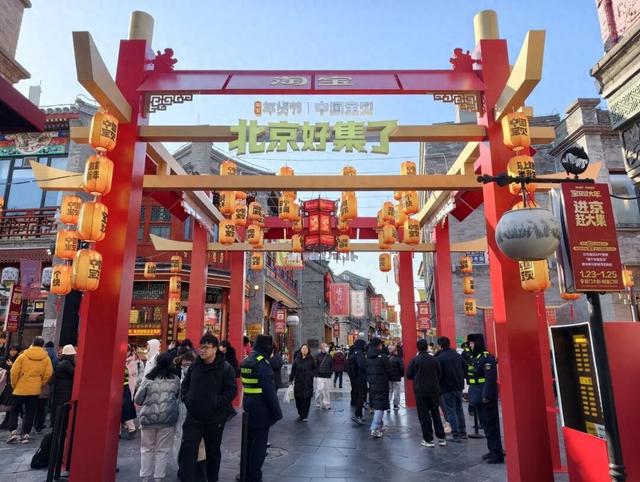 前门好“集”了！正逛着年货	，突然就弦歌震场了……