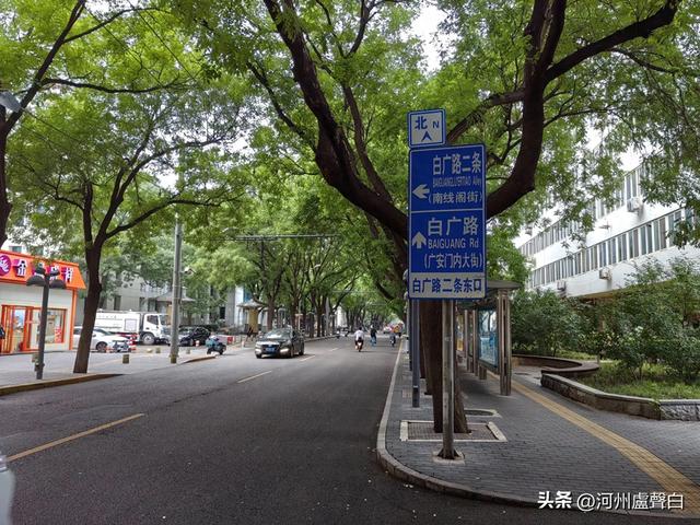 白广路七号