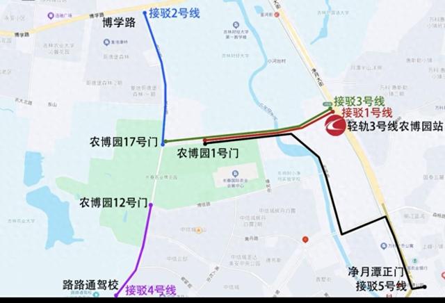 相约金色吉林·第二十四届长春农博会| 长春农博会摆渡车线路出炉！逛展出行不迷路