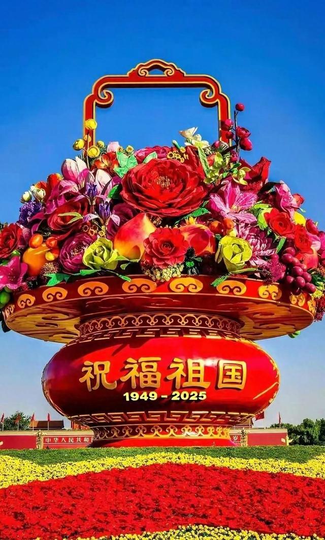 10月1日喜迎国庆，北京大花蓝亮相
