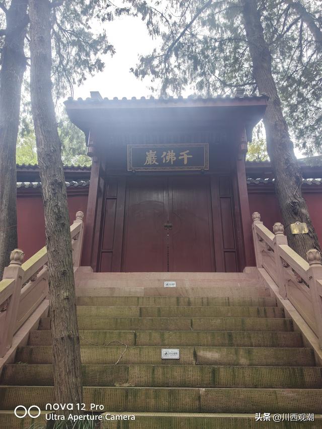 梓潼卧龙山千佛崖