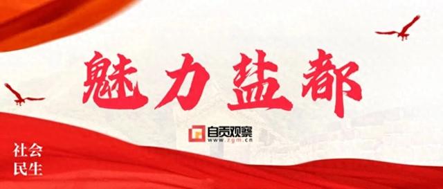 富顺县啤酒音乐嘉年华邀你一起狂欢 “啤酒+空调大棚”全新升级！