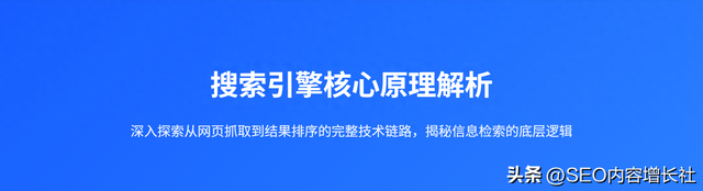 百度seo优化怎么做（苦恼关键词排名低）
