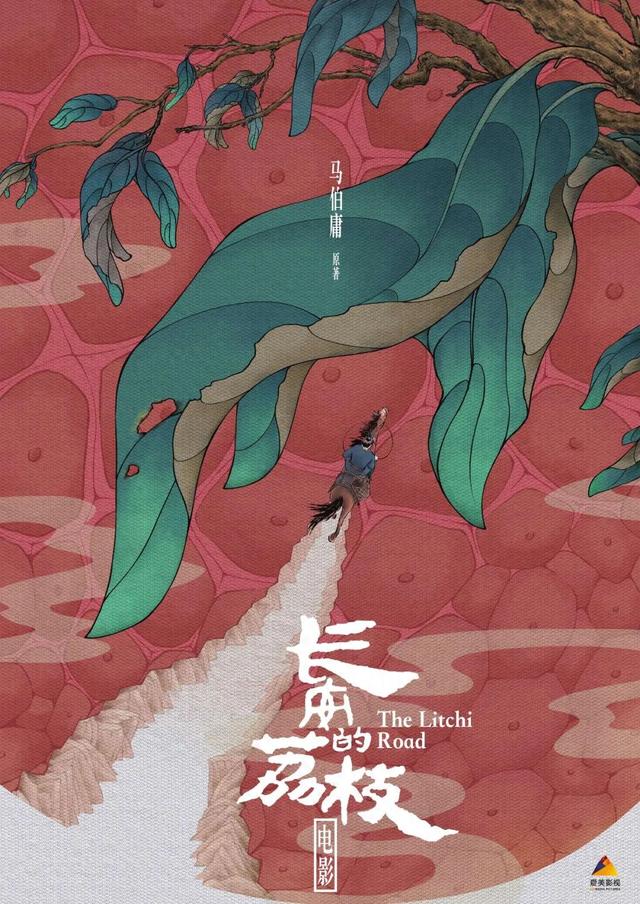 博雅视野｜从马嵬驿到阿勒泰，文旅融合中 IP 的破圈逻辑与长效密码