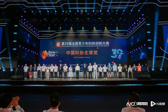 全省唯一！东莞学子参加全国青少年科技创新大赛，获最高荣誉