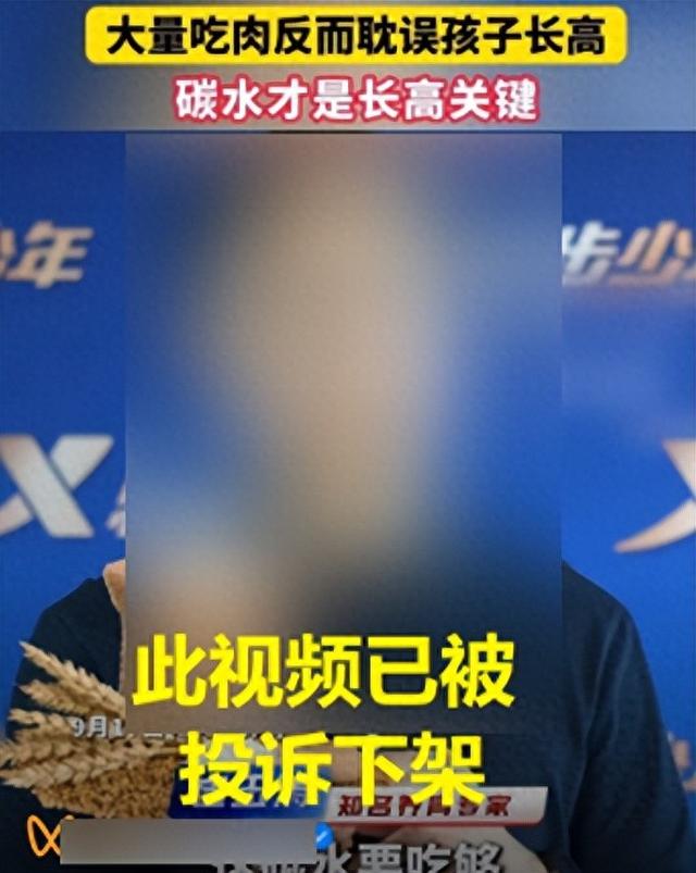 大量吃肉反而耽误孩子长高？这是误读