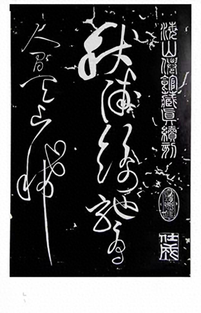 故宫惊现7.8厘米墨线飞雁 黄庭坚 《秋蒲歌》里藏着千年未干秋