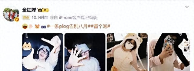 郭晶晶也没想到，18岁官宣喜讯的全红婵，竟和她走了同一条“老路