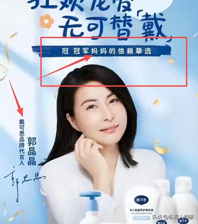 霍启刚也没想到，顺风顺水的郭晶晶	，会在26年刚开始，就栽个跟头