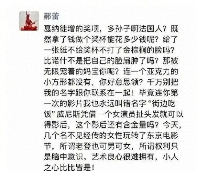 内娱热搜第一的争议新作：“影后”辛芷蕾到底演得好不好？