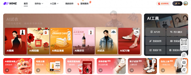 女装怎么优化主图（AI工具平台商品主图生成功能全面测评谁能帮你打造爆款商品主图）