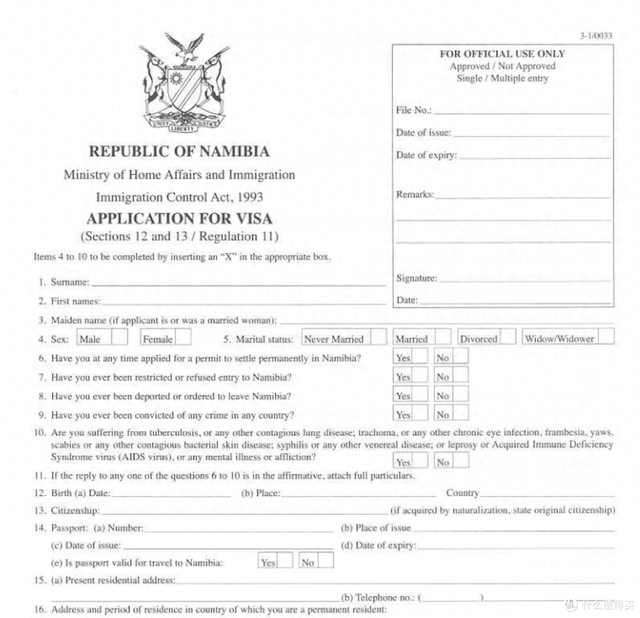 感受大自然的原始魅力——西非纳米比亚之旅