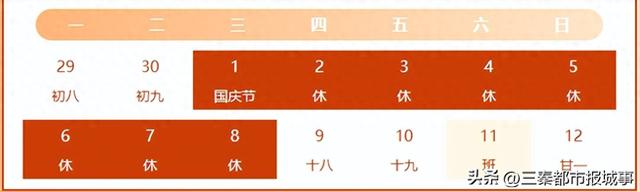 一键收藏！来宝鸡过双节“文旅大餐”已备好，8天玩到不想走！