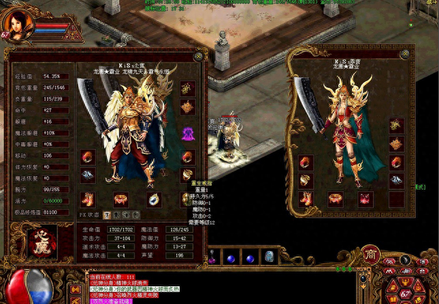 铠甲勇士风影技能（传奇世界法师玩家的魔法盾和风影盾）
