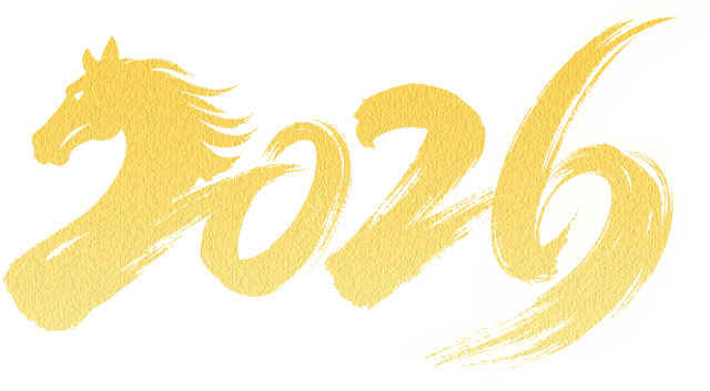 2026请到高要过年4大主题、数十场活动，承包你整个春节档的快乐