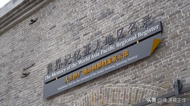 中国近代工业发展的见证 ：大生纱厂创办初期档案 国庆起持续展出